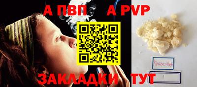 ECSTASY Кандалакша