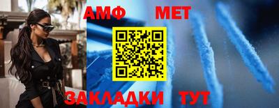 MESCALINE Камышлов