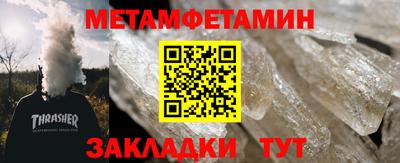 MESCALINE Камышлов