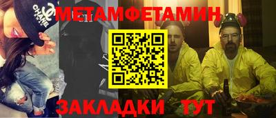 MESCALINE Камышлов
