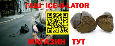 синтетический гашиш Канаш