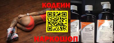 MESCALINE Камышлов