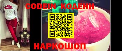 MESCALINE Камышлов