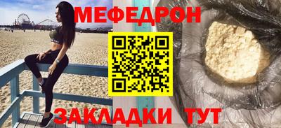 MESCALINE Камышлов