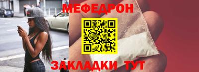 MESCALINE Камышлов