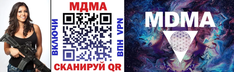 hydra маркетплейс  Тихорецк  MDMA молли 