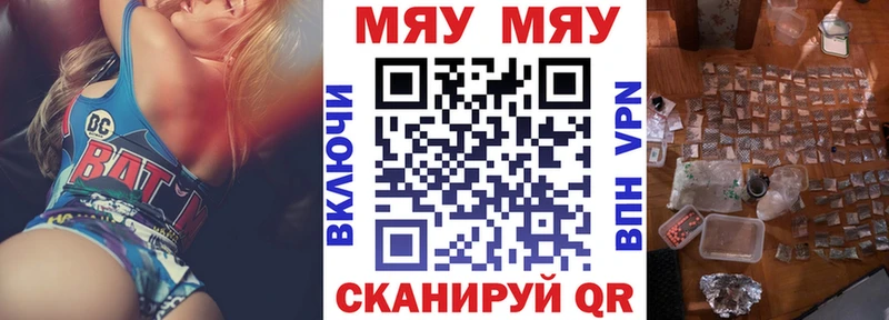 Меф VHQ  что такое наркотик  Тихорецк 