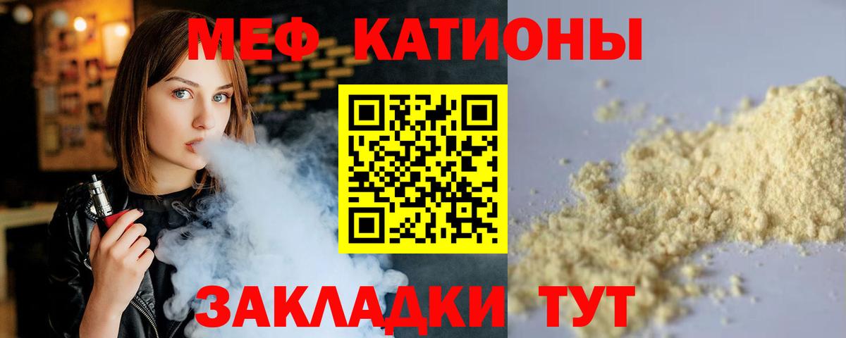 Тихорецк  Мефедрон  Вход с VPN  МЯУ-МЯУ мука  Мефедрон кристаллы 