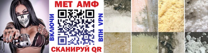 МЕТАМФЕТАМИН кристалл  Тихорецк 