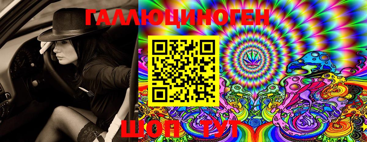 Псилоцибиновые грибы Magic Shrooms  Псилоцибиновые грибы Magic Shrooms  Вход с VPN  Тихорецк 