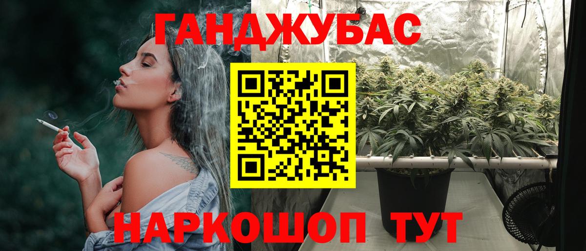 Марихуана марихуана  Канабис THC 21%  Тихорецк  Вход с VPN 