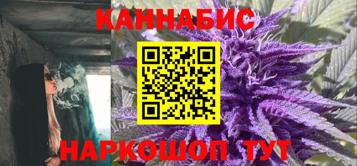Бошки марихуана White Widow Тихорецк